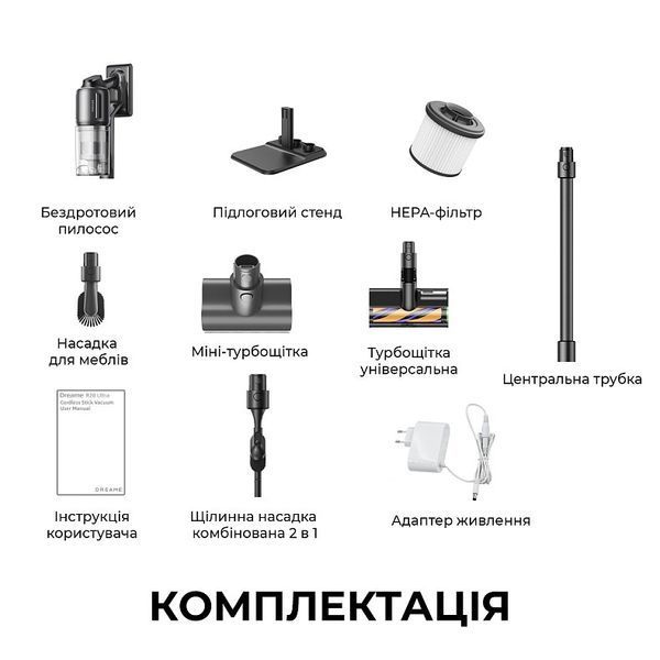 Вертикальний + ручний пилосос (2в1) Dreame R20 Ultra (VRV57F-1) Dreame R20 Ultra (VRV57F-1) фото